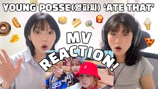 [ENG SUB] YOUNG POSSE(영파씨) ‘ATE THAT’ MV REACTION l 어머니~ 국힙 딸내미가 너무 잘해요