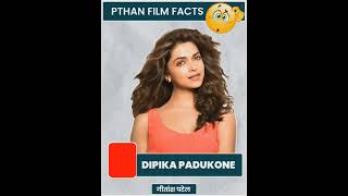 Pathan Film के बारे में 3 fact