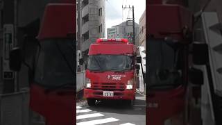 機動特殊災害対応隊 火災出場 #消防 #消防車 #firedepartment #firetruck #横浜消防 #横浜市消防局 #スーパーレンジャー #superranger