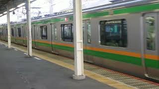 E233系3000番台横コツE-07編成+横コツE-60編成藤沢駅発車