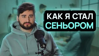 10 выводов за 10 лет опыта коммерческой разработки – карьера в IT senior разработчика  – VyacheArt