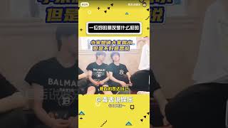 有一位很好的朋友是什么样的呢#宋亚轩#刘耀文#文轩#搬运