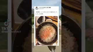 ドンキーコングリターンズの虫がうじゃうじゃ追ってくるやつわかる？