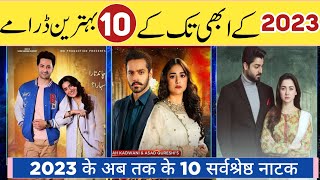 Top 10 Pakistani Dramas List 2023 | Best pakistani drama 2023