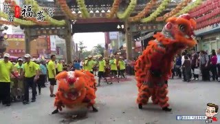 105-04-17 鹿港 崙尾 福崙宮天上聖母往鹿港 天后宮謁祖進香