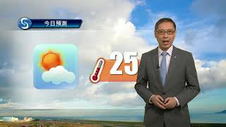 早晨天氣節目(01月23日上午7時) - 署理高級科學主任楊國仲