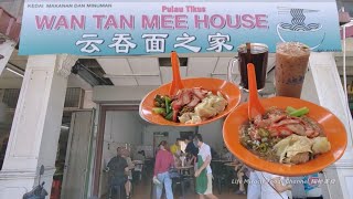 卤汁叉烧云吞面专卖店槟城美食午餐 Char Siu Wonton Mee House Penang food