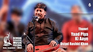 Yaad Piya Ki Aaye  I  Thumri  I  Ustad Rashid Khan   I  BCMF 2012