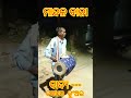 Mandal Baja🥰New Sambalpuri Song🎉rythem☺️#trending#viral#sambalpuri#2023#shorts#whatsappstatus#new