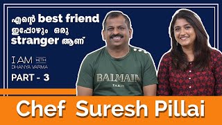 എൻ്റെ സന്തോഷ തത്വശാസ്ത്രം... ഷെഫ് സുരേഷ് പിള്ള @chef_pillai @iamwithdhanyavarma