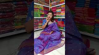 Tanchoi Silk | Bapta Silk | Khadi Saree Collection Live || বিয়ে এবং পার্টি কালেকশন শাড়ি লাইভ