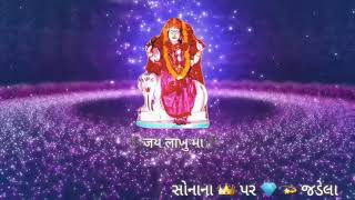 JAY Lakhu maa 🙏