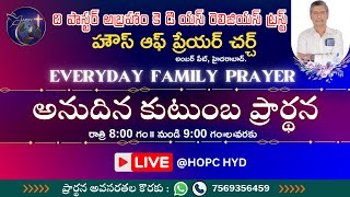 HOPC HYD FAMILY PRAYER ||11-01-2025||#hopchyd