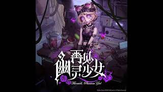 Identity V OST -《No Regrets》(Full Ver.) Instrumental Truth & Inference Farewell Phantom Girl Song