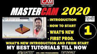 Mastercam 2020 what's New Introduction \u0026 How to Start Mastercam First Program in hindi tutorial