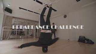 TNG ONLINE   DJ DEF CUT   BREAK BBOY BGIRL CHALLENGE