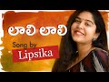 Laali Laali Cover Song | Telugu | AR Rahman | Lipsika Cover songs | Lipsika