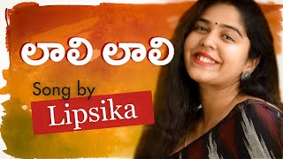 Laali Laali Cover Song | Telugu | AR Rahman | Lipsika Cover songs | Lipsika