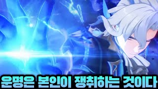 【원신】 4.1 공식방송 분석 요약