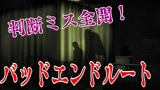 【特別先行配信】#18.5  判断ミスが多い！死噛～シビトマギレ～第三章ト口裂けカシマ「金属音が！異常なし！ヨシ！」【エクスペリエンス配信許可アリ】【ネタバレ注意】