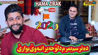 Hama Zirak -2020- Danishtni Salar Baretane Track (6)حەمەزیره ک  دەترسم بمرم دلۆحیران