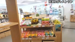 ビッグルーフ滝沢（滝沢市交流拠点複合施設）館内のご紹介