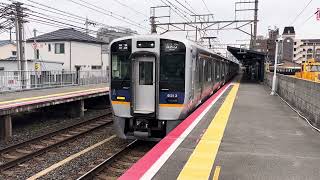 南海本線普通車なんば行き8300系8313F