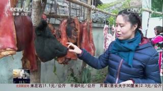 20170110 聚焦三农  看得见的年货——腊肉里的“年味儿”