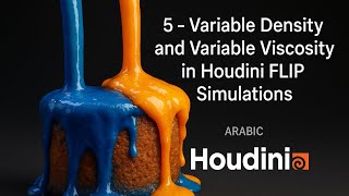 5- Variable Density and Variable Viscosity in Houdini FLIP Simulations