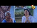 akurata yana welawe අකුරට යන වෙලාවේ episode 201 2023 12 08 hiru tv