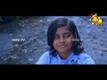 akurata yana welawe අකුරට යන වෙලාවේ episode 201 2023 12 08 hiru tv