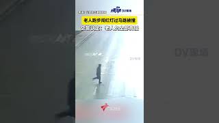 #老人跑步闯红灯过马路被撞 ，交警认定：老人负全部责任