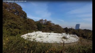 小柴貯油施設跡地公園、2018年11月の現況【4K】