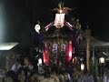 平成２２年 浜降祭　 寒川町倉見　倉見神社発興祭