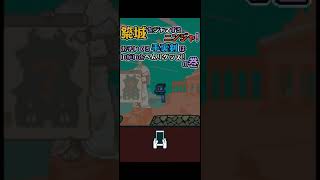 【はたらくUFO】けんせつげんば② スマホ版