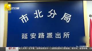 “天降”巨款大叔花50元买旧保险柜，万万没想到竟掏出金条！