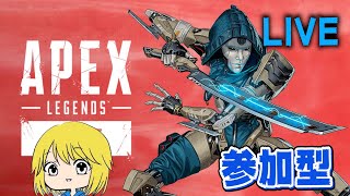 【APEXLEDGENS】自由気ままに参加型配信！！どなたでも参加可能です！！