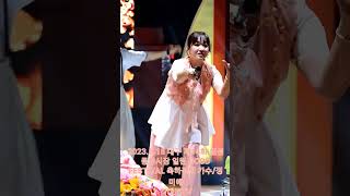 2023.8.18 대구 제14회 칠성종합시장 일원 GOOD FESTIVAL 축하공연 가수/정미애