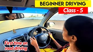 Beginner car driving first time on road - முதன்முதலில் ரோட்டில் கார் ஓட்டும்போது பின்பற்றவேண்டியவை?