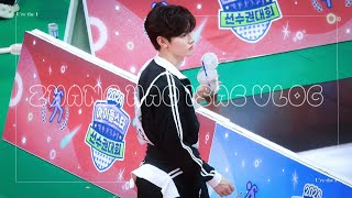 [4K] 240805 ISAC ZEROBASEONE ZHANG HAO vlog 장하오 아육대 브이로그