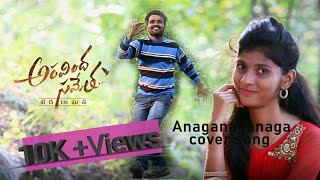 Anaganaganaga Cover Song | AravindaSametha | jr.NTR | By Saidulu CH