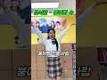 급식왕 디바 붕어빵 송 챌린지ㅋㅋㅋ challenge