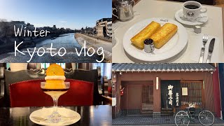 [Kyoto trip] Winter solo trip | You should go now! Coffee shop | Kyoto Sushi Lunch