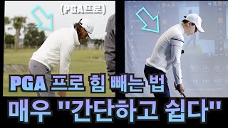 SUB) How to reduce 3 shots very easily Lesson on the way to work Golflesson Pro Heo Seok