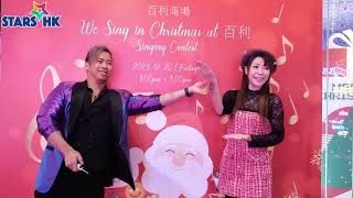 爆肌魔術師Jason C 魔術表演 | Sing in Christmas in 百利 Singing Contest 聖誕節市集