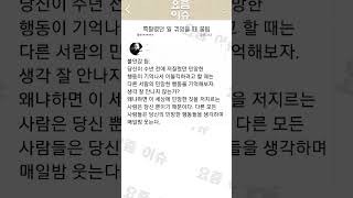 잠자기 전에 쪽팔렸던 일 떠오르는 사람들 꿀팁