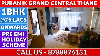 1 BHK @75lacs onwards Puraniks | Grand Central Royal \u0026 Omega Vartak Nagar | Puranik Builders |