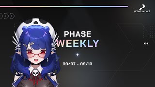 【Phase Weekly】【09/07~ 09/13】