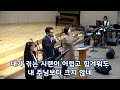 석샘교회 주일 2부예배 20241027