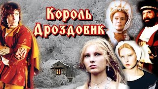 ФИЛЬМ-СКАЗКА \